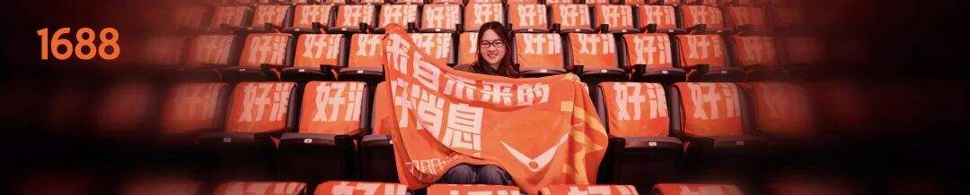 广告人干货库 罗振宇2025“时间的朋友”跨年演讲全文稿 【含全套PPT】-广告人干货库