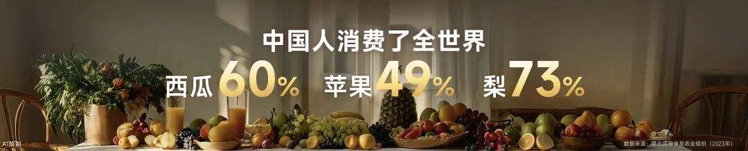 广告人干货库 罗振宇2025“时间的朋友”跨年演讲全文稿 【含全套PPT】-广告人干货库