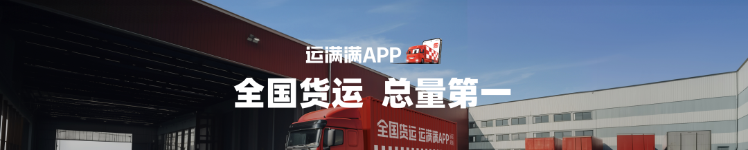 广告人干货库 罗振宇2025“时间的朋友”跨年演讲全文稿 【含全套PPT】-广告人干货库