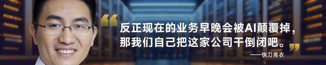 广告人干货库 罗振宇2025“时间的朋友”跨年演讲全文稿 【含全套PPT】-广告人干货库