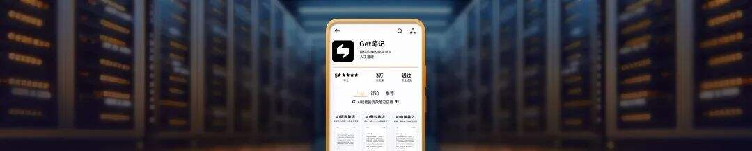 广告人干货库 罗振宇2025“时间的朋友”跨年演讲全文稿 【含全套PPT】-广告人干货库