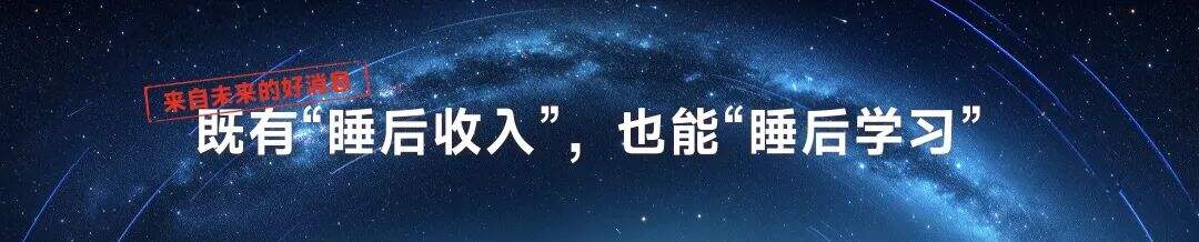 广告人干货库 罗振宇2025“时间的朋友”跨年演讲全文稿 【含全套PPT】-广告人干货库