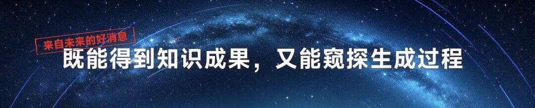 广告人干货库 罗振宇2025“时间的朋友”跨年演讲全文稿 【含全套PPT】-广告人干货库