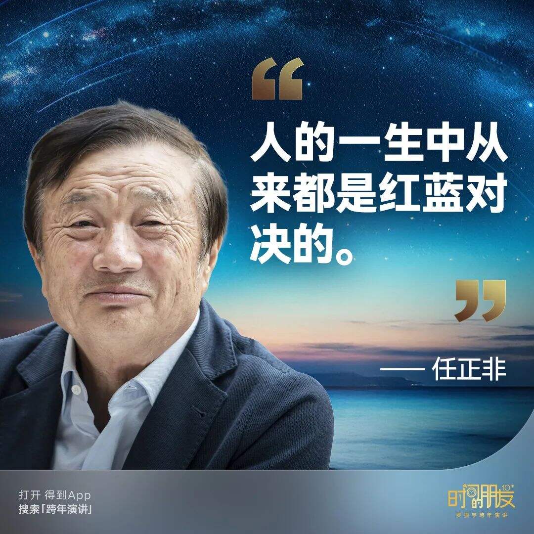 广告人干货库 罗振宇2025“时间的朋友”跨年演讲全文稿 【含全套PPT】-广告人干货库