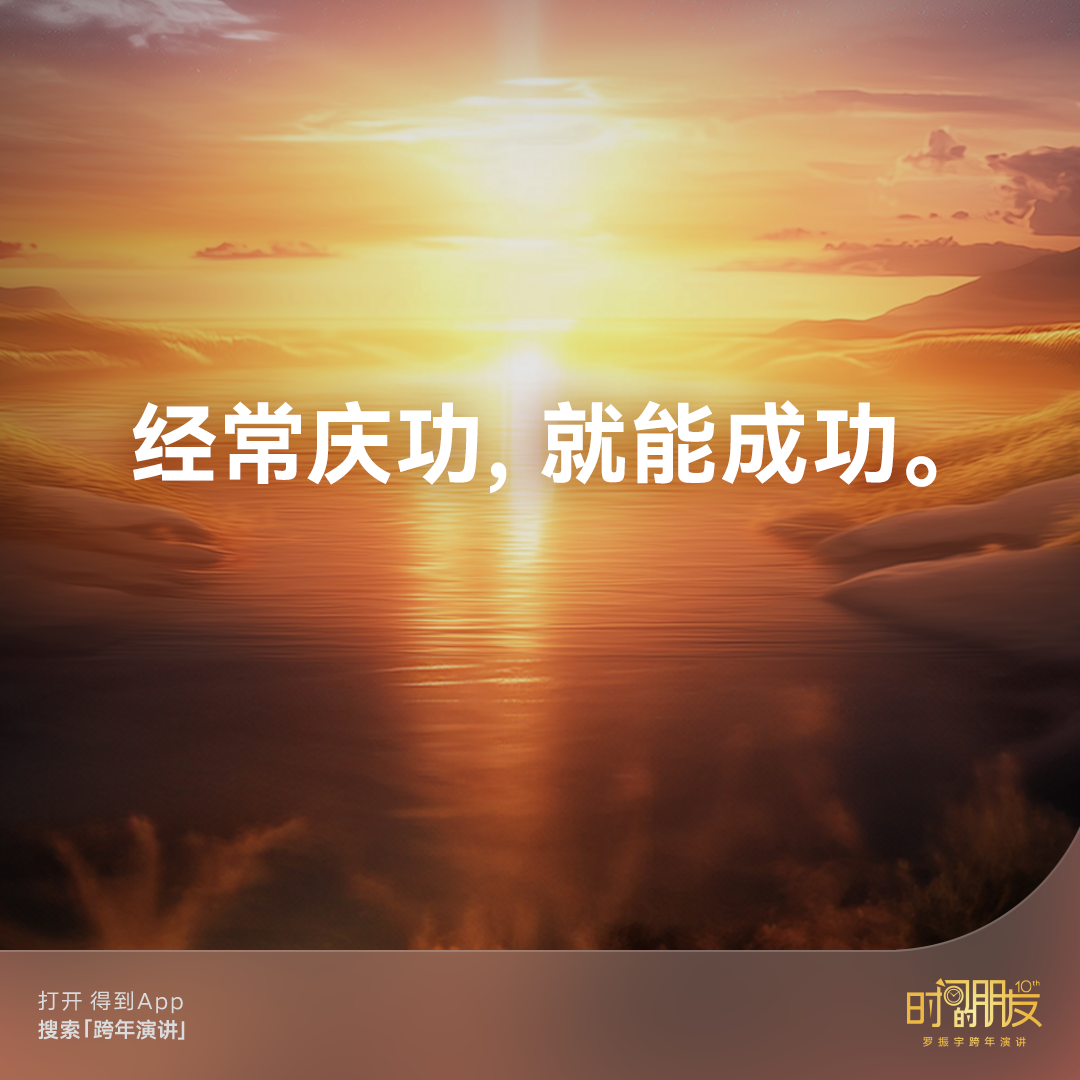广告人干货库 罗振宇2025“时间的朋友”跨年演讲全文稿 【含全套PPT】-广告人干货库
