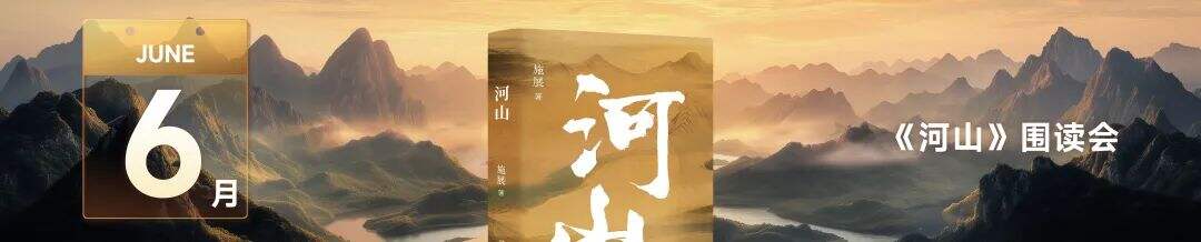 广告人干货库 罗振宇2025“时间的朋友”跨年演讲全文稿 【含全套PPT】-广告人干货库