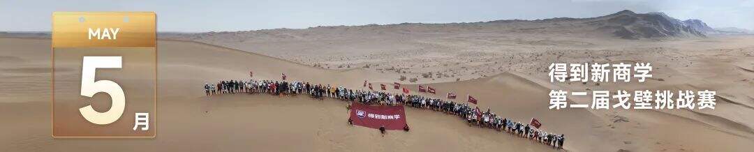 广告人干货库 罗振宇2025“时间的朋友”跨年演讲全文稿 【含全套PPT】-广告人干货库