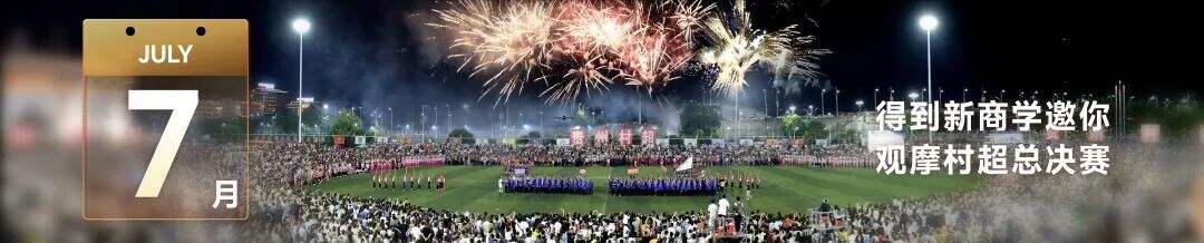 广告人干货库 罗振宇2025“时间的朋友”跨年演讲全文稿 【含全套PPT】-广告人干货库