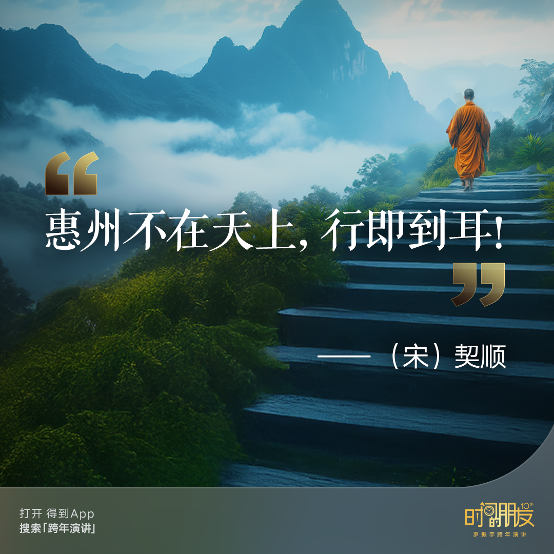 广告人干货库 罗振宇2025“时间的朋友”跨年演讲全文稿 【含全套PPT】-广告人干货库