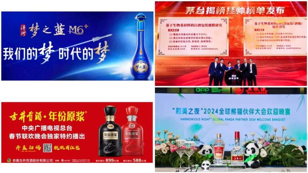 广告人干货库 醉美时代:酒类品牌如何玩转2025创意营销?-广告人干货库