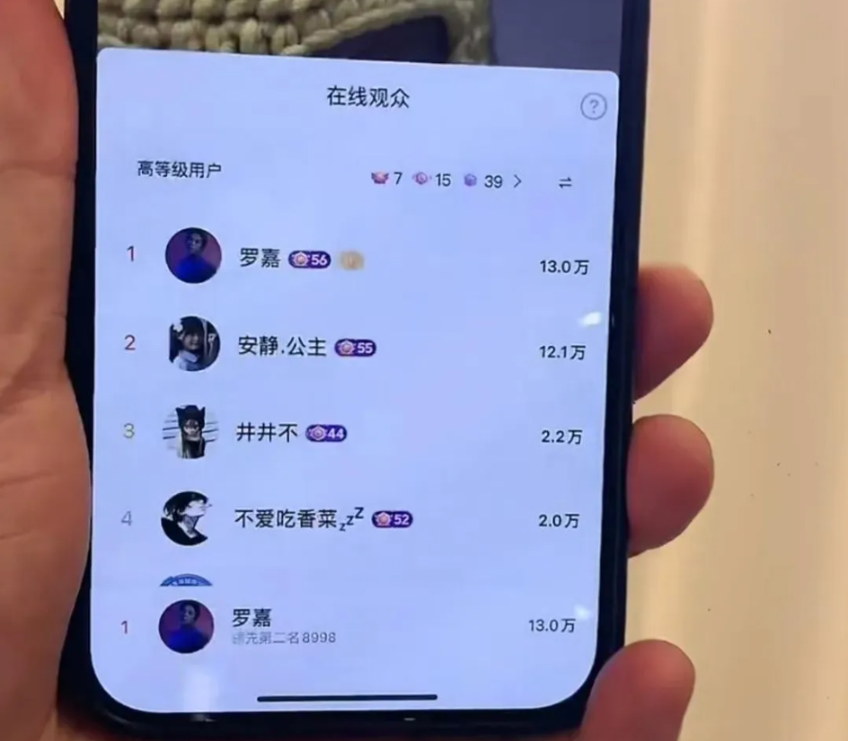 广告人干货库 风评反转,给李明德刷礼物的品牌后悔了吗?-广告人干货库
