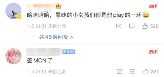 风评反转，给李明德刷礼物的品牌后悔了吗？-广告人干货库