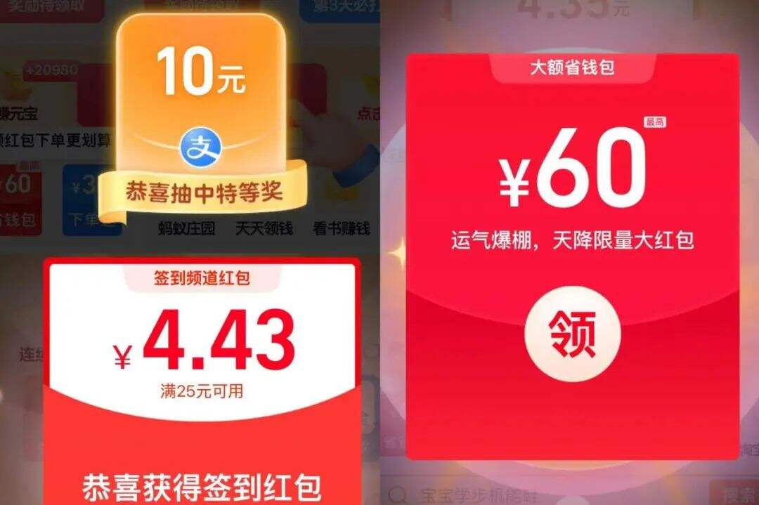 首战！2025新年如何用创意互动抢占市场？-广告人干货库