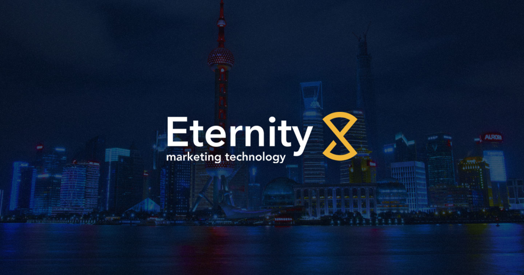 广告人干货库 前电通中国CEO黄国文,出任EternityX力恒CBO-广告人干货库