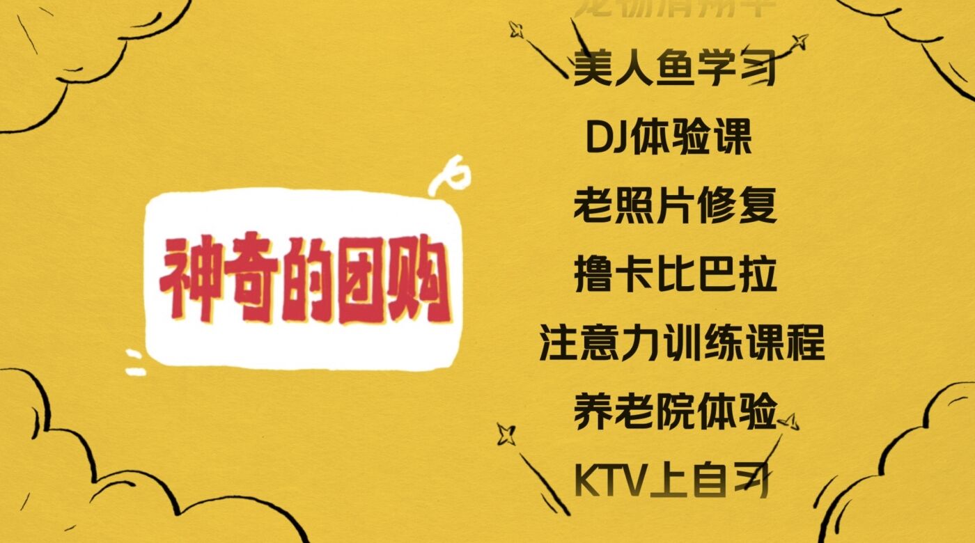 广告人干货库 广告人干货库