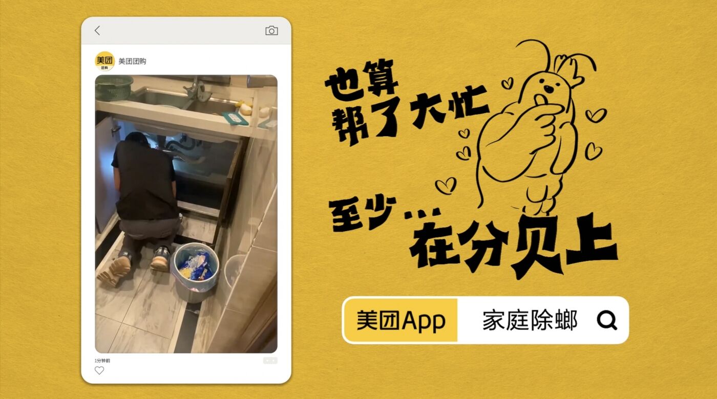 广告人干货库 广告人干货库