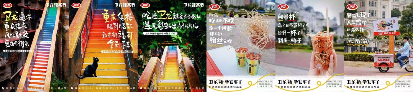 广告人干货库