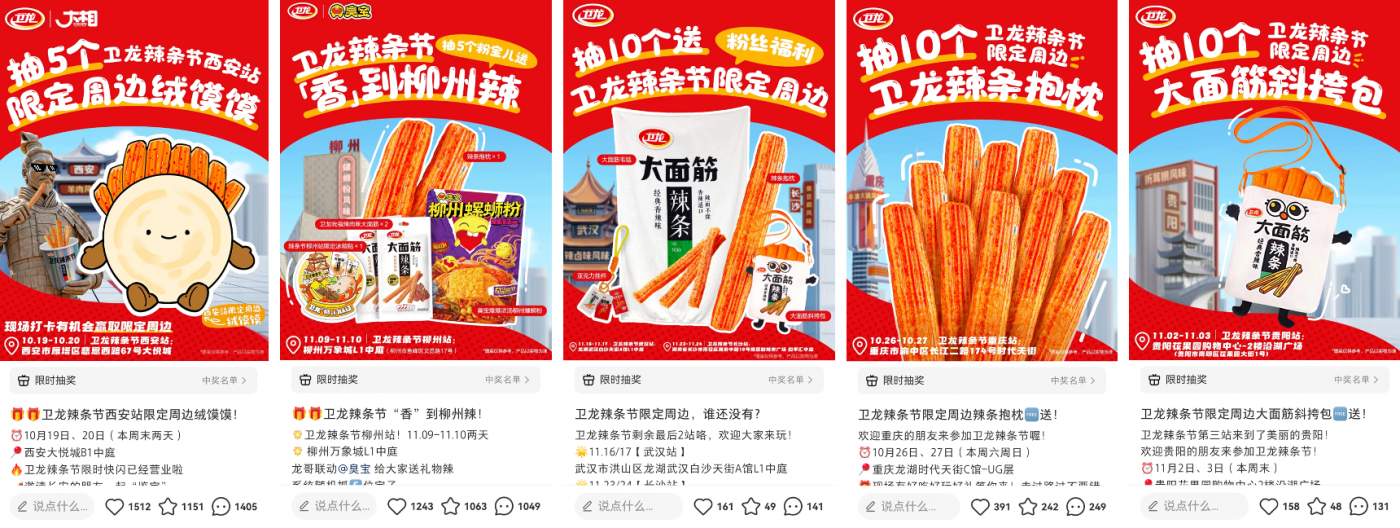 广告人干货库