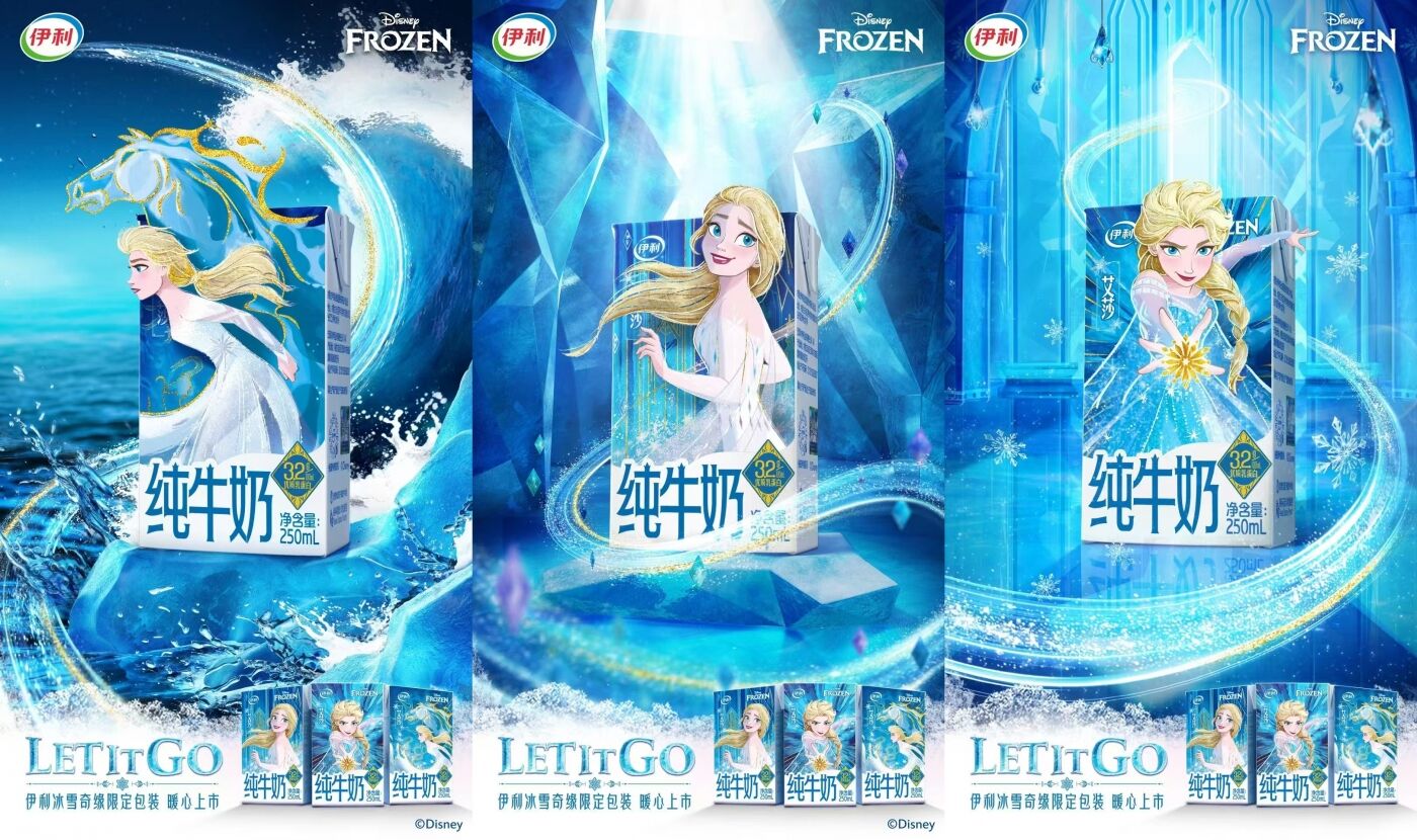 广告人干货库 伊利×迪士尼:撒欢冰雪城堡,拥抱现实童话-广告人干货库