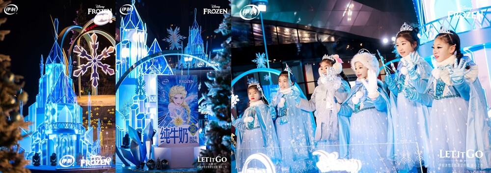 广告人干货库 伊利×迪士尼:撒欢冰雪城堡,拥抱现实童话-广告人干货库