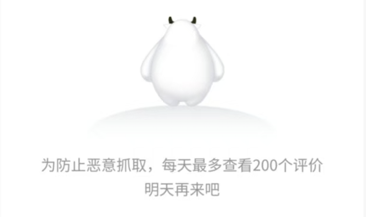 广告人干货库 好大夫在线:写给好大夫的645万条评价-广告人干货库