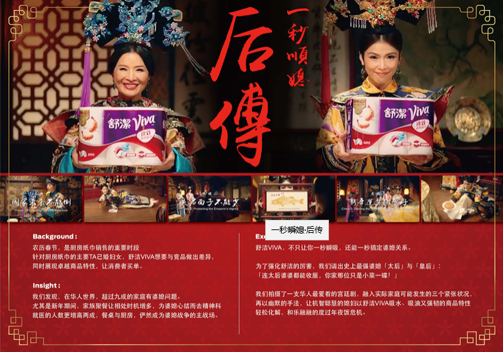 广告人干货库 金佰利全球创意媒体业务,IPG宏盟WPP阳狮各有得失-广告人干货库