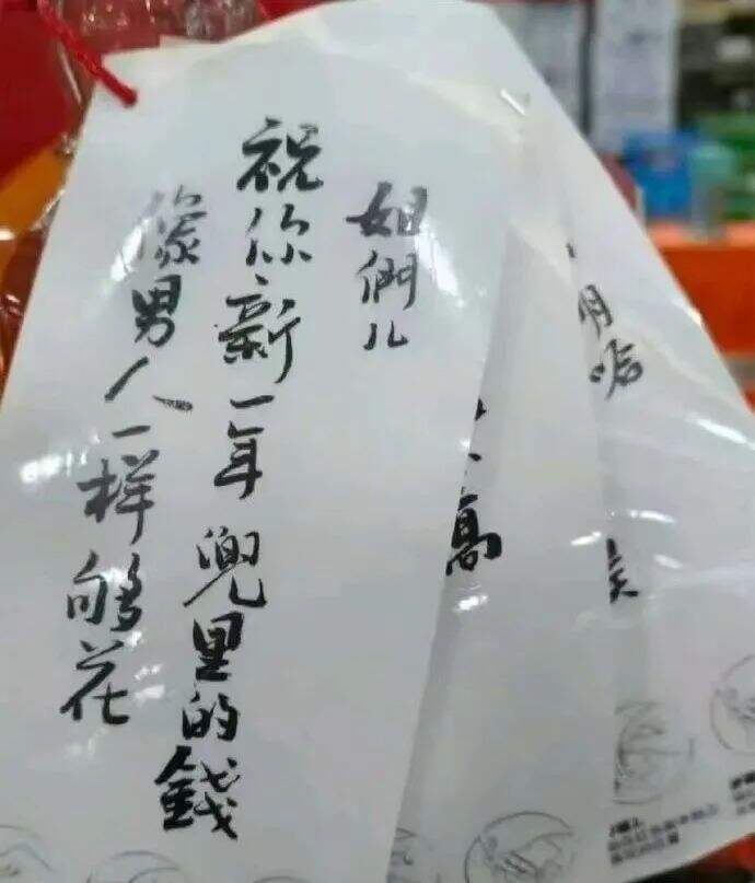 广告人干货库 梅见酒文案,梅有眼力见儿-广告人干货库