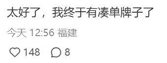 广告人干货库 梅见酒文案,梅有眼力见儿-广告人干货库