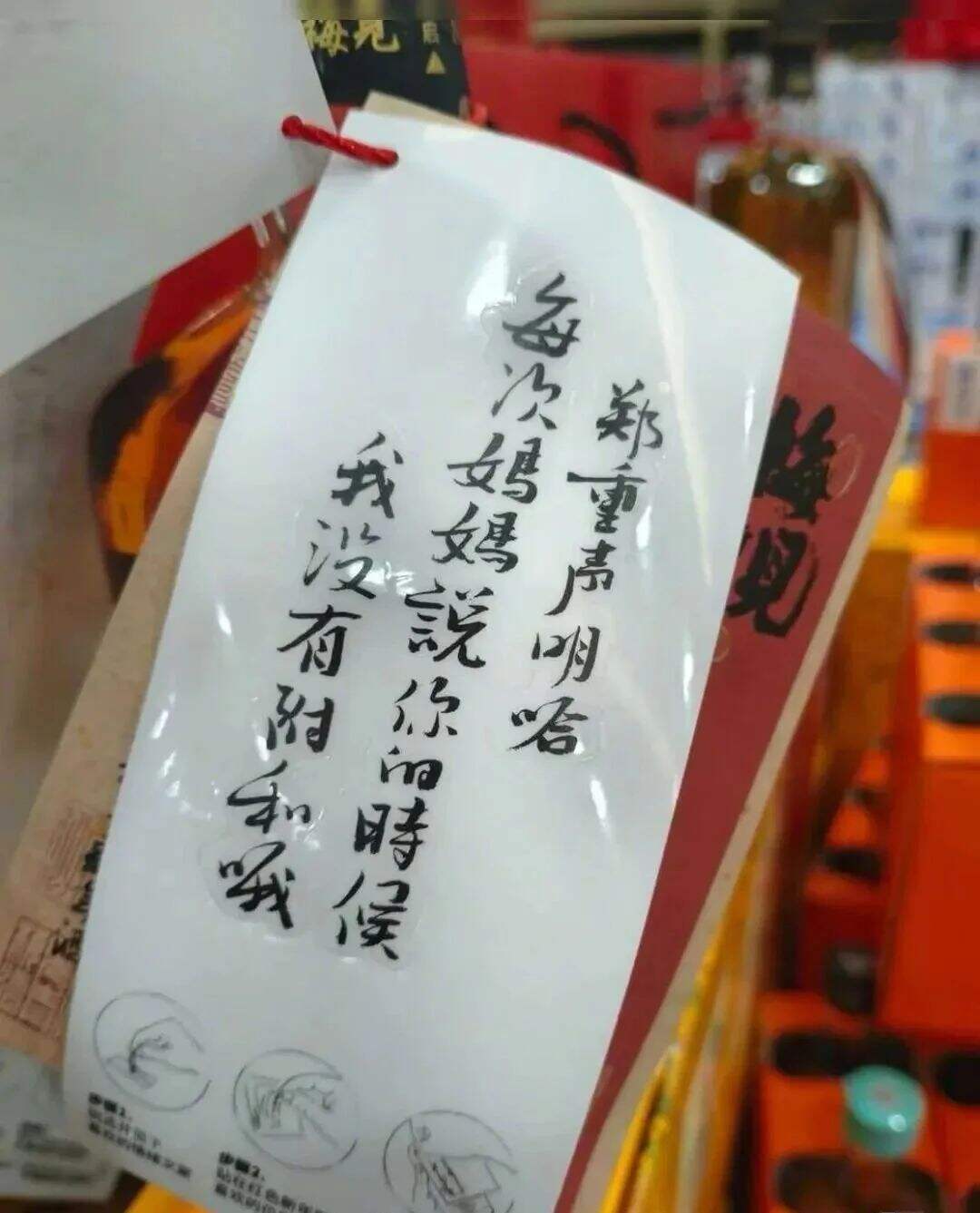 广告人干货库 梅见酒文案,梅有眼力见儿-广告人干货库