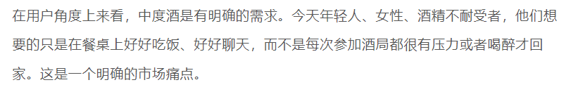 广告人干货库 梅见酒文案,梅有眼力见儿-广告人干货库