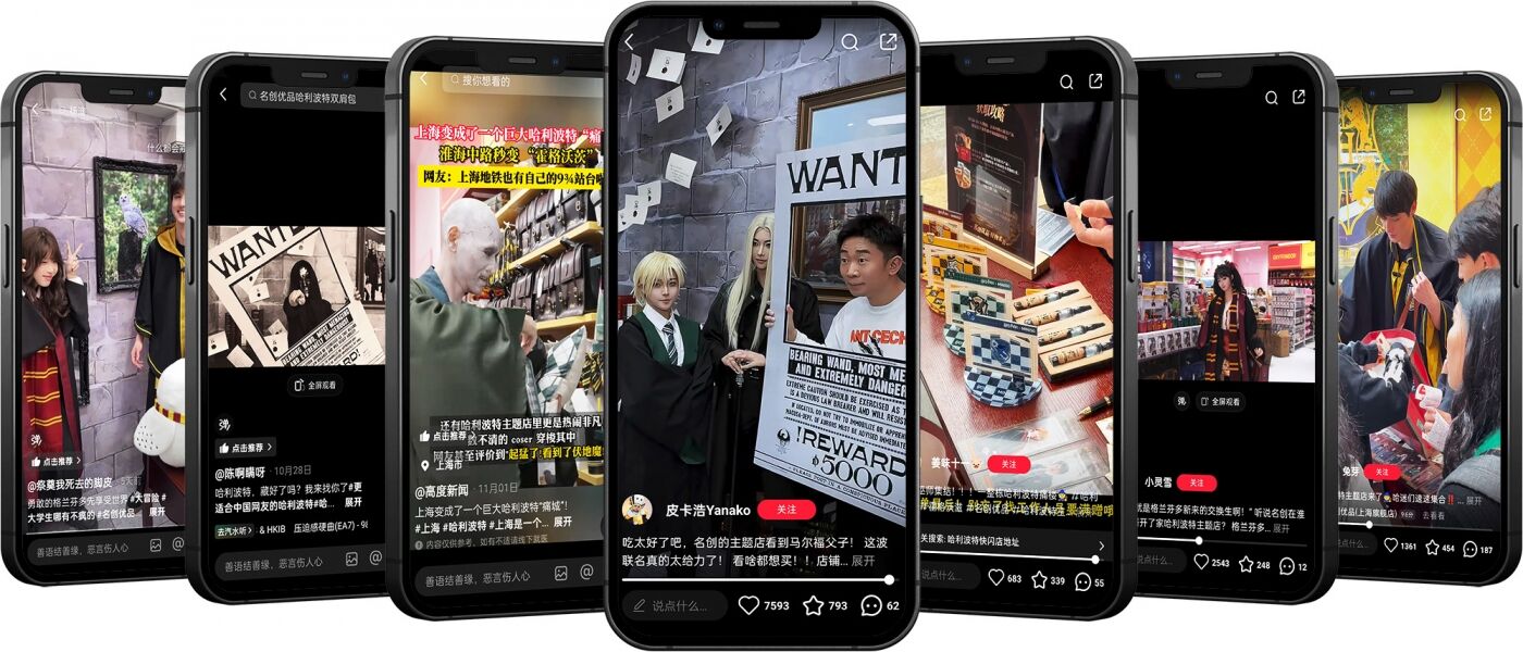 广告人干货库 名创优品×哈利波特:魔法就绪,全球巫师集结!-广告人干货库