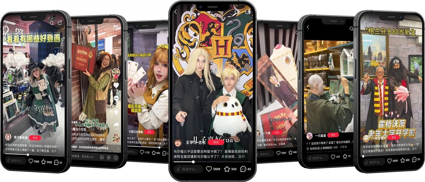 广告人干货库 名创优品×哈利波特:魔法就绪,全球巫师集结!-广告人干货库