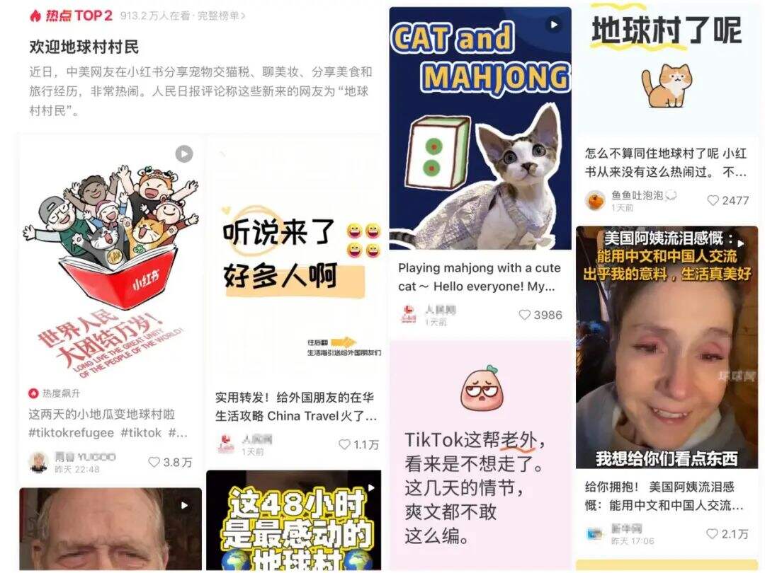 小红书“TikTok难民潮”，迎来“幸福的烦恼”！-广告人干货库