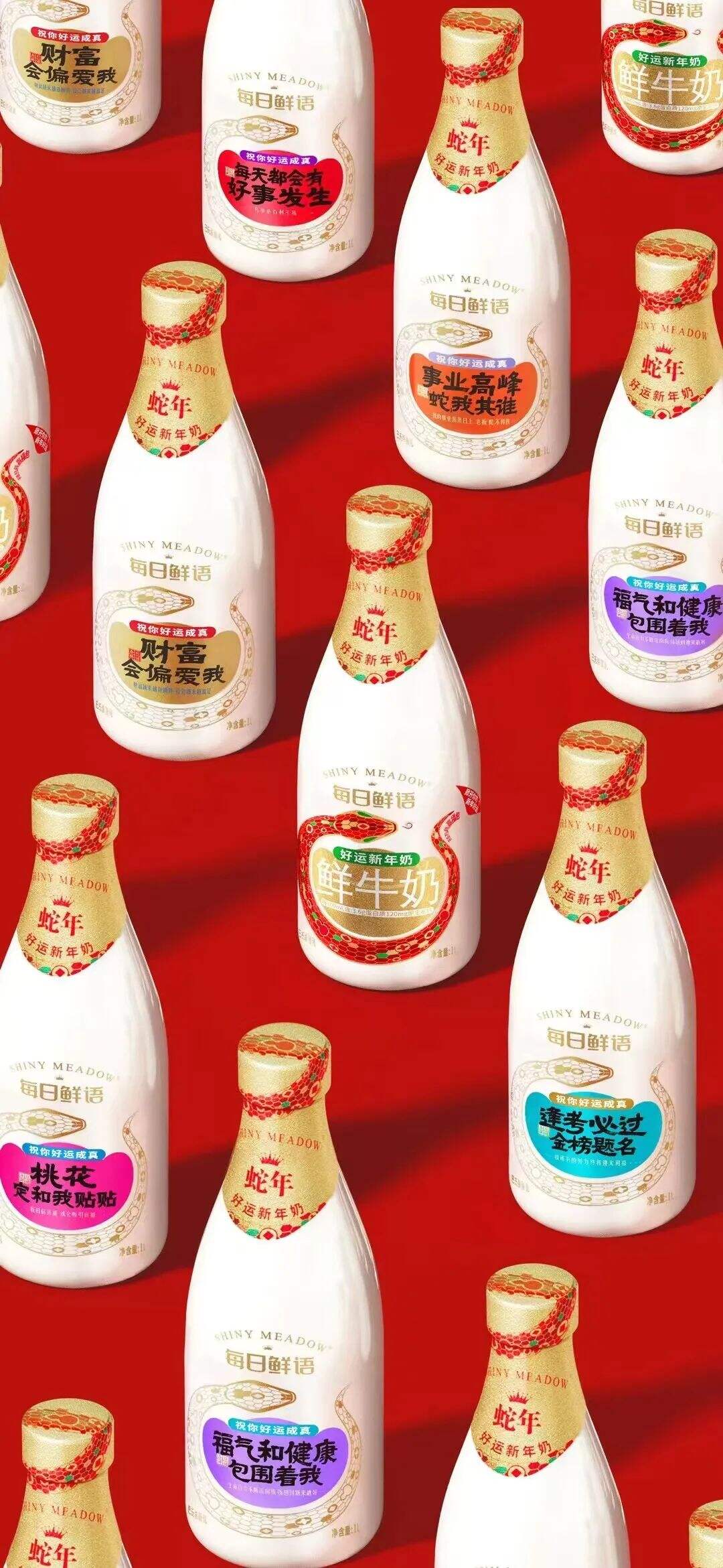 广告人干货库 蛇年CNY不好做?这个品牌打了个样-广告人干货库