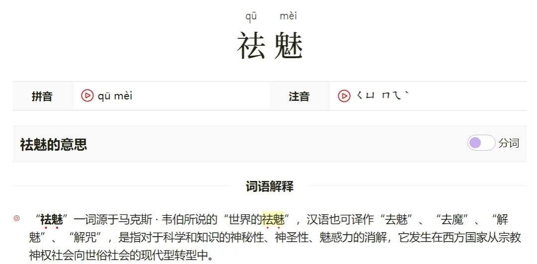 广告人干货库 洞察年轻市场:2024消费趋势五大关键词总结!-广告人干货库