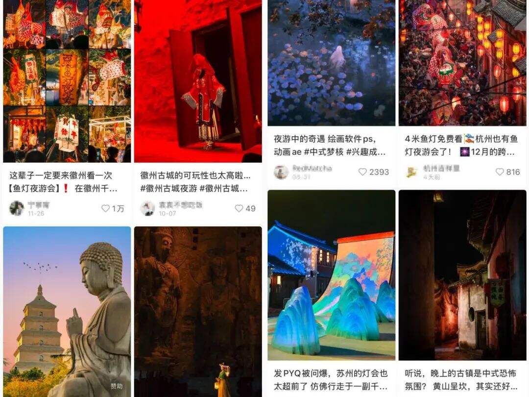 广告人干货库 洞察年轻市场:2024消费趋势五大关键词总结!-广告人干货库