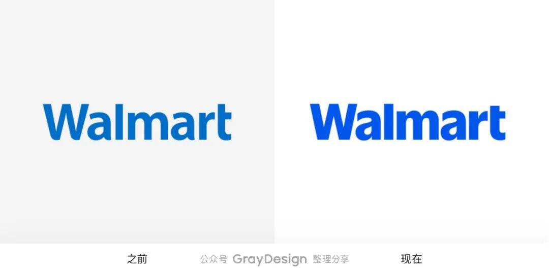 广告人干货库 时隔近20年,沃尔玛换新Logo了!-广告人干货库