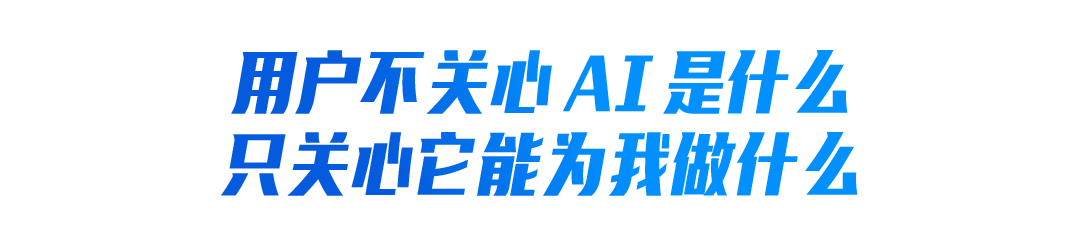 广告人干货库 中好×夸克:一条用得上的AI广告-广告人干货库