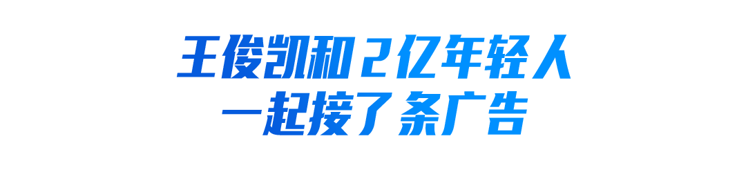 广告人干货库 中好×夸克:一条用得上的AI广告-广告人干货库