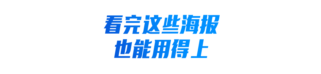 广告人干货库 中好×夸克:一条用得上的AI广告-广告人干货库