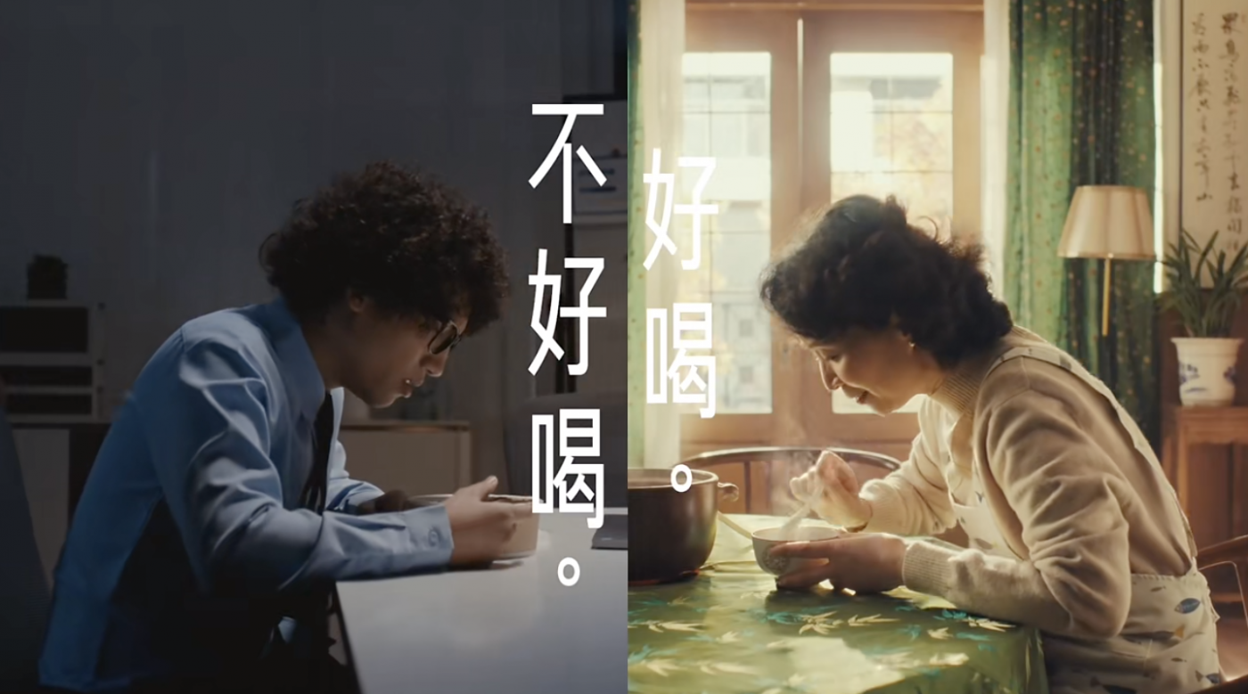 广告人干货库 京东3C数码年货节:闯世界磕磕绊绊,回到家缝缝补补-广告人干货库