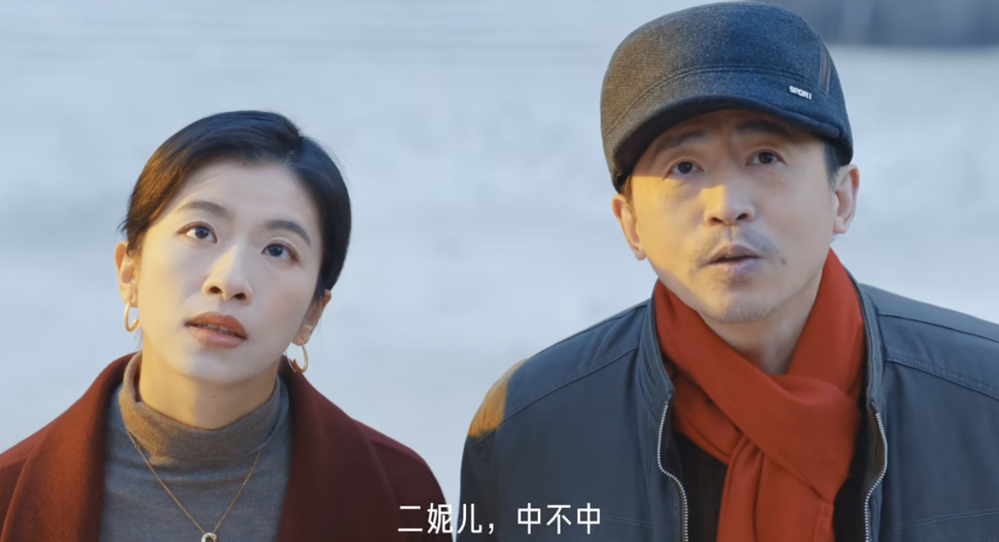 广告人干货库 京东3C数码年货节:闯世界磕磕绊绊,回到家缝缝补补-广告人干货库