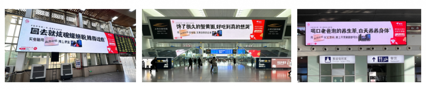 广告人干货库 京东3C数码年货节:闯世界磕磕绊绊,回到家缝缝补补-广告人干货库