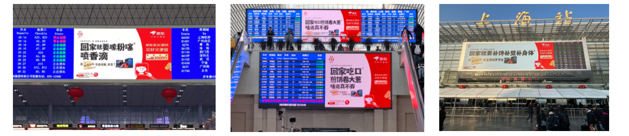 广告人干货库 京东3C数码年货节:闯世界磕磕绊绊,回到家缝缝补补-广告人干货库