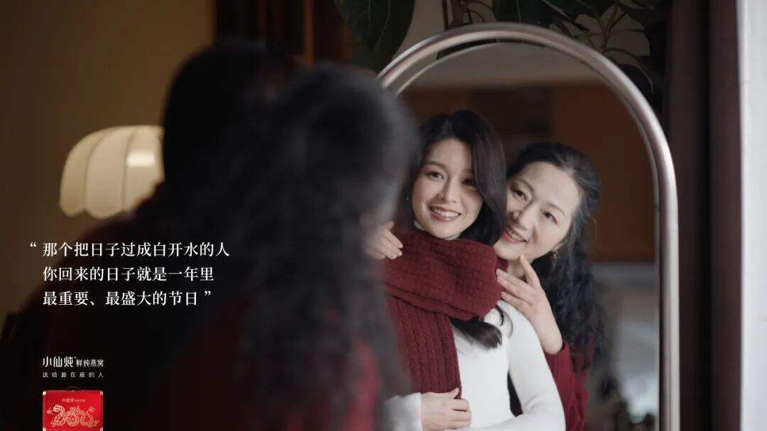 广告人干货库 小仙炖 × 文咏珊:你最在意的人-广告人干货库