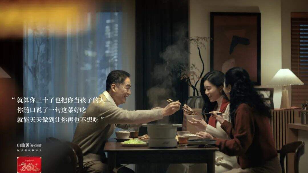 广告人干货库 小仙炖 × 文咏珊:你最在意的人-广告人干货库