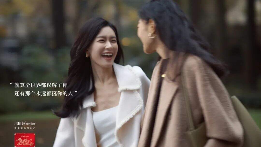 广告人干货库 小仙炖 × 文咏珊:你最在意的人-广告人干货库