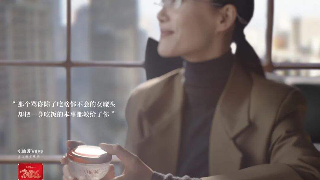 广告人干货库 小仙炖 × 文咏珊:你最在意的人-广告人干货库