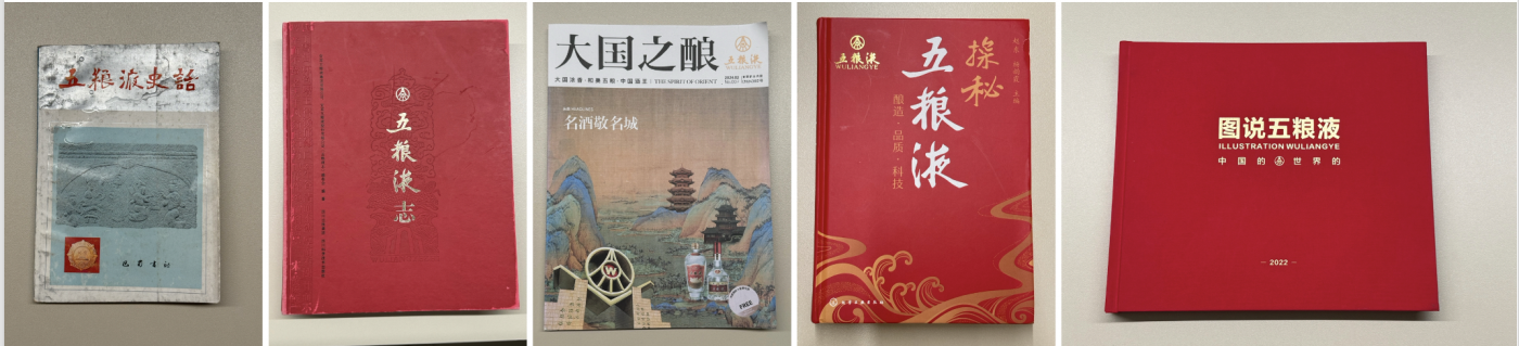 广告人干货库 五粮液第八代首支品牌片:一代中国人,一代五粮液-广告人干货库