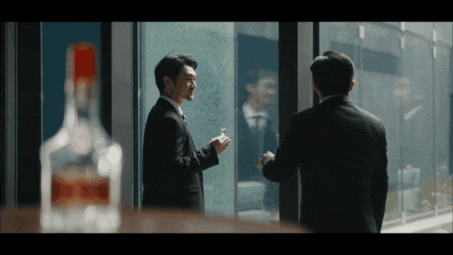 广告人干货库 五粮液第八代首支品牌片:一代中国人,一代五粮液-广告人干货库